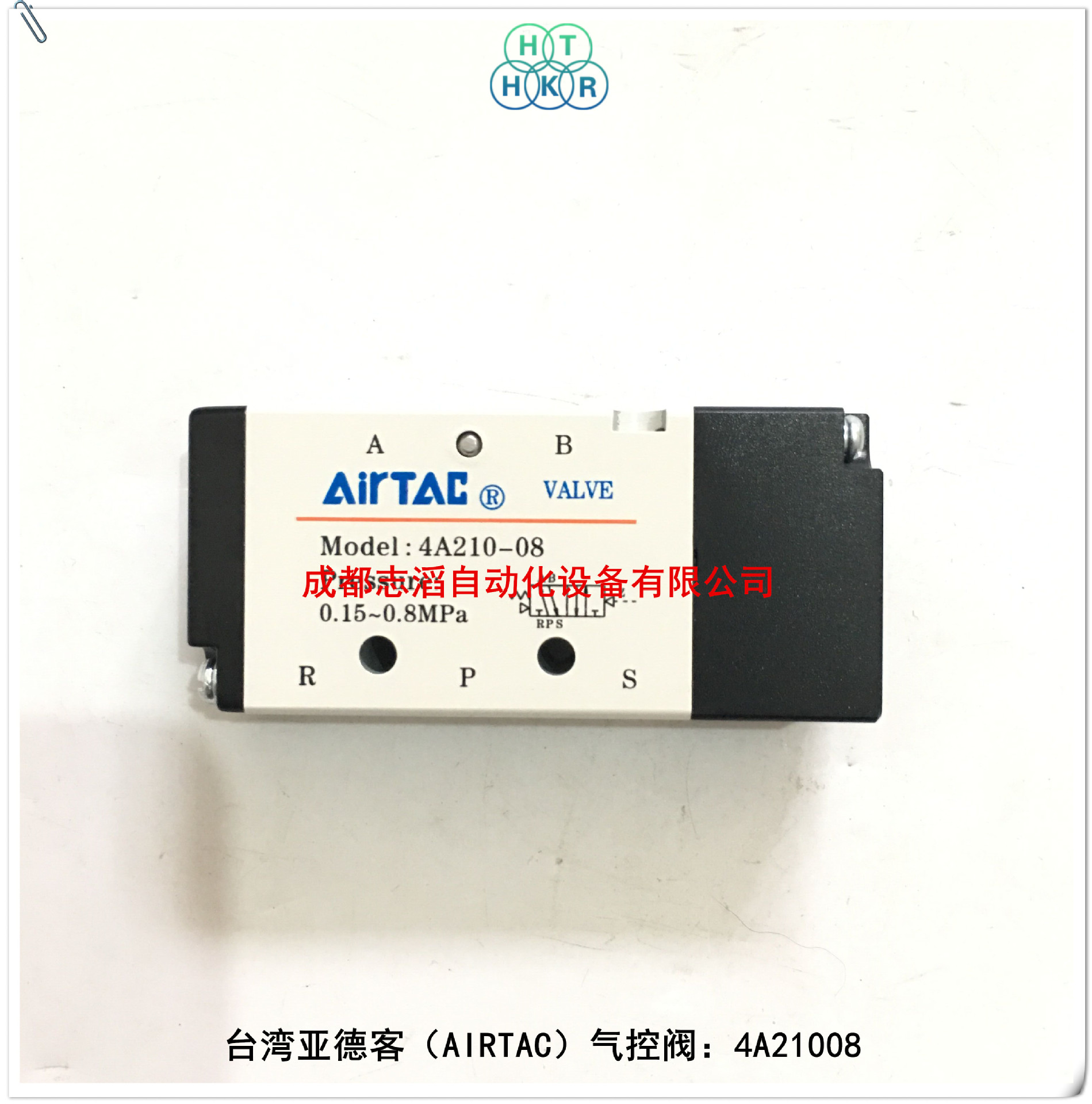 4A210-08台湾亚德客气控阀AIRTAC气动阀4A21008