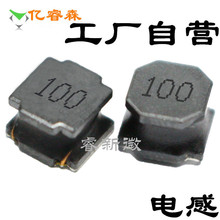 Yi Ruisen sản xuất bản vá cuộn dây điện niêm phong từ tính được bảo vệ từ WNR4018-100M 4 * 4MM 10UH Cuộn cảm