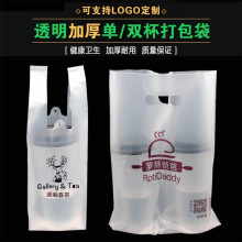 Túi trà dùng một lần bao bì túi đơn và đôi tùy chỉnh áp suất cao trong suốt bằng nhựa túi nước giải khát sữa đậu nành Bao bì rượu