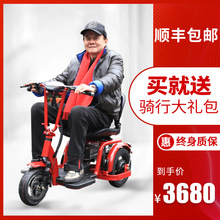 Nhà máy trực tiếp Thượng Hải Bao Tejie xe tay ga điện xe đạp ba bánh cũ pin xe gấp mini Xe tay ga mini