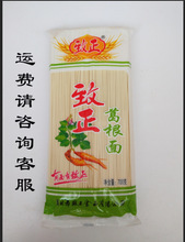 Mì Zhizhenggen dinh dưỡng tốt cho ngũ cốc thô và ngũ cốc mì mì không có thêm chất dinh dưỡng không đường dễ tiêu hóa Người hâm mộ mì