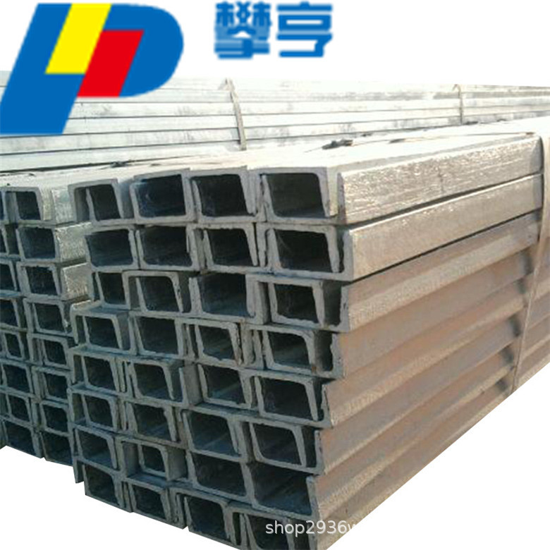 厂家现货直销热镀锌槽钢 Q235B轻型槽钢 钢结构支架槽钢规格齐全 槽钢