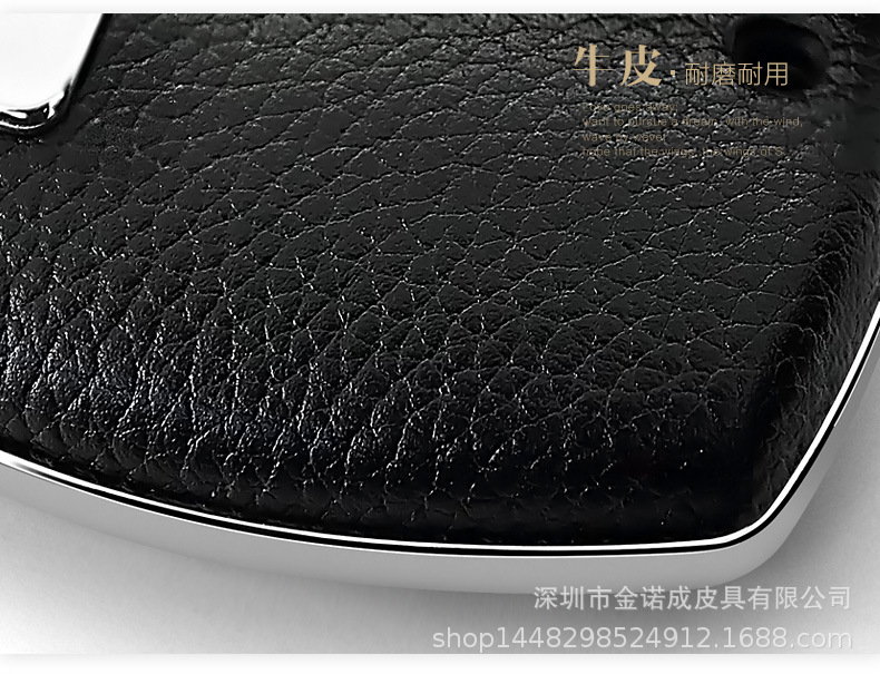factory customized automobile Key set Sticking skin machining key case incoming  pu Sticking skin customized