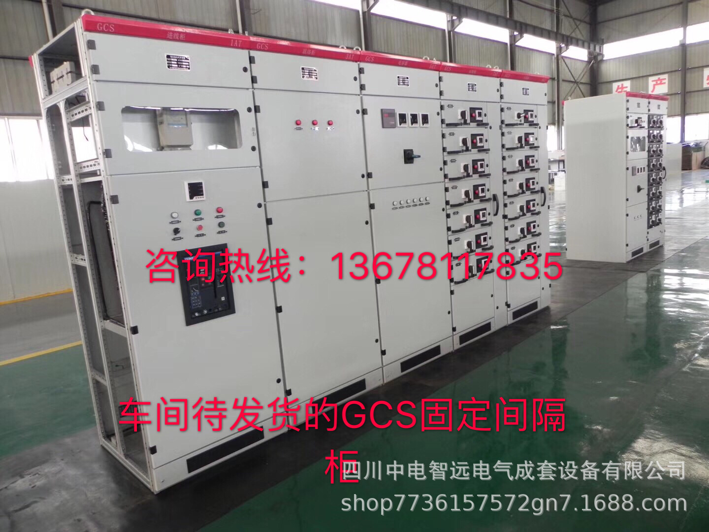 成都厂家直供高压开关柜KYN28-12低压开关柜GCS预装式箱变ZNW-12