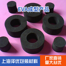 Nhà máy bán trực tiếp các sản phẩm đúc EVA từ Yu Zeyou cung cấp các loại bông xốp ngọc trai pu khác nhau Bọt Eva