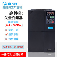 Nhà máy biến tần Jiewei của Mỹ trực tiếp biến tần 380V AC dệt biến tần đặc biệt 22kw Bộ chuyển đổi tần số
