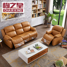 Hoàng đế của chiếc ghế Lớp da đầu tiên của ghế sofa da phòng khách Ghế sofa gia đình hạng nhất Sofa Chivas Sofa da nghệ thuật