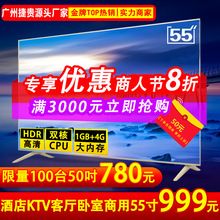 Ưu đãi đặc biệt TV 32 inch 42 inch 55 inch 65 inch TV LCD thông minh chống cháy nổ led cong TV Truyền hình
