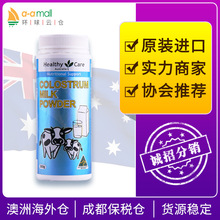 Aussie Healthy Care Bovine Colostrum Powder 300g Giao hàng ngoại quan gốc Bột sữa non
