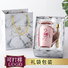 Cốc sứ đá cẩm thạch cốc gốm hộp quà tặng quà cưới sự kiện quà tặng tùy chỉnh logo bán buôn Hộp quà