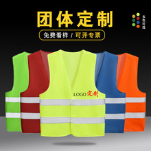 Vest tùy chỉnh in logo phản chiếu vest xanh đồng phục vệ sinh an toàn quần áo xây dựng giao thông cưỡi phản quang Vest