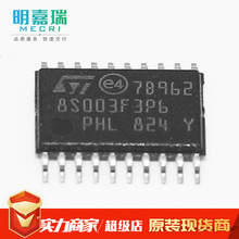 STM8S003F3P6 lập trình thế hệ đơn chip ST giải pháp sạc không dây chip MCU 8 bit gốc IC mạch tích hợp