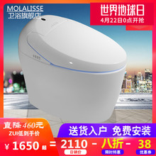 Nhà vệ sinh thông minh MOLALISSE tích hợp nhà vệ sinh ghế nhà tự động không có bể xả nước Nắp bồn cầu thông minh