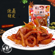Nhà máy bán buôn Liu Erqi ngâm da heo Trùng Khánh đặc sản snack dán da heo cay Giải trí hương vị snack da heo Da lợn thật