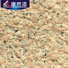 Nhà máy trực tiếp cung cấp Kangran giả đá cẩm thạch sơn môi trường nước sơn lỏng đá granit cát nước cát Sơn tường ngoại thất