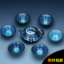 Bộ ấm trà Kung Fu Tòa nhà men Tianmu Bộ lò nung Bộ đồ gốm Bán buôn Hộp quà tặng Tùy chỉnh Hộp quà