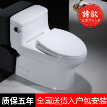 Phòng tắm thơ bán buôn Nhà vệ sinh Xiêm CW886B Nhà vệ sinh khử mùi nước siphon toilet Nhà vệ sinh
