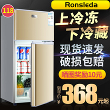 Tủ lạnh nhà nhỏ cửa đôi loại 138L ký túc xá văn phòng tiết kiệm điện lạnh hai tủ lạnh nhỏ thế giới Tủ lạnh