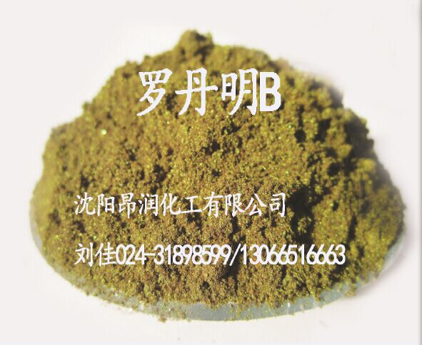 刘佳的个人主页-阿里巴巴1688.com