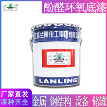 Giang Tô Lanling thương hiệu sơn lót phenolic epoxy sơn kim loại kết cấu thiết bị bể chứa axit và sơn chống ăn mòn Lớp phủ chống ăn mòn
