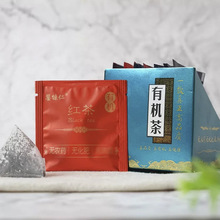 Khách sạn trà hữu cơ Jian Yuren Trà đen Túi trà đen 0,8g / túi Nhà máy Bán buôn Trà đen