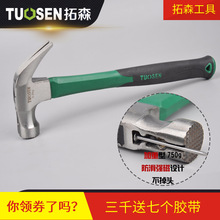Công cụ phần cứng Tuosen Đầu búa Linyi chống trượt với đinh từ 0,75kg búa nhựa bọc sợi xử lý Búa