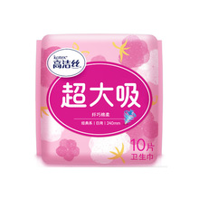Băng vệ sinh Gao Jie lụa siêu lớn hút thoải mái cổ điển hàng ngày cotton mềm mỏng 10 miếng băng vệ sinh bán buôn Băng vệ sinh