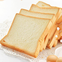 Bánh mì thương mại cắt lát bánh mì sandwich đặc biệt nướng bánh mì nướng nguyên hạt lúa mì ăn sáng FCL bán buôn Bánh ngọt phương Tây