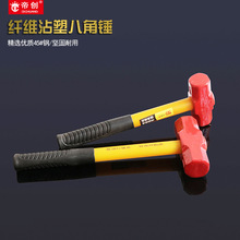 Nhà máy trực tiếp đỏ đầu bát giác búa đánh bóng chống sốc tay cầm búa Linyi búa Hedong công cụ phần cứng bán buôn Búa