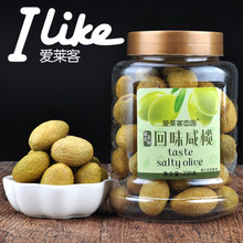 Bán buôn Hồng Kông nhập khẩu bình thường không có thực phẩm tình yêu Lai Ke dư vị Xianlan 220g mật ong đóng hộp bảo quản trái cây sấy khô trái cây sấy khô Ô liu