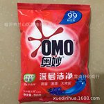 【奥妙洗衣粉】奥妙洗衣粉500g价格_奥妙洗衣粉300g