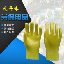 Găng tay nhúng nhựa PVC Shunxing chống axit vàng và găng tay cao su công nghiệp chống kiềm găng tay bảo vệ không có mùi vị Găng tay chống hóa chất