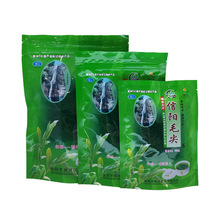 Xinyang Maojian 2019 Trà mới Trà xanh Hương vị siêu thị Cửa hàng trà Mẹo đóng gói trà Trà xanh