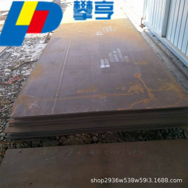 现货特价供应低碳钢板 普板Q235B钢板 高锰钢板 耐候钢板规格齐全 钢板