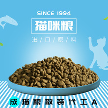mèo thực phẩm các nhà sản xuất bán buôn OEM Cát Thực phẩm một thế hệ của mèo ú thức ăn cho mèo tự nhiên với số lượng lớn thức ăn vật nuôi oem Đồ ăn nhẹ cho mèo