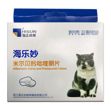 2,84 Lok 56mg tuyệt vời mèo anthelmintic trong anthelmintic bán hạt đơn vivo giun giun móc tẩy giun sash mèo Thuốc mèo