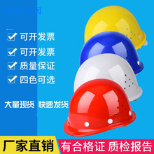 Nhà máy trực tiếp dày lên cao cấp FRP mũ bảo hiểm xây dựng trang web xây dựng bảo hiểm an toàn mũ bảo hiểm có thể được tùy chỉnh in Mũ cứng