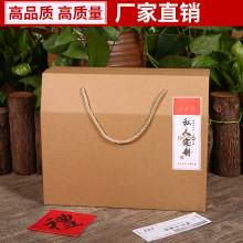 Hộp giấy kraft Hộp quà tặng di động tùy chỉnh Spot carton thực phẩm trà gấp lật tùy chỉnh Khay di động