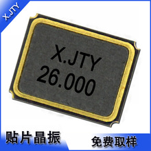 Pha lê SMD 3225 26MHZ 9PF Pha lê Bluetooth 3225 hoàn toàn phù hợp với tinh thể thụ động Jianrong. Tinh thể dao động