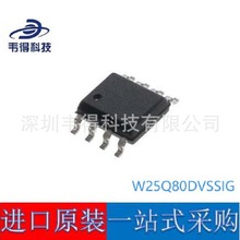 Các thành phần Winbond Electronics W25Q80DVSSIG Gói bộ nhớ SOP-8 với một điểm nhập duy nhất IC mạch tích hợp