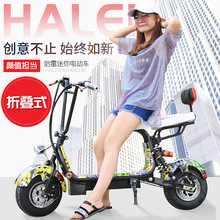Xe điện Minyu Harley dành cho người lớn hai bánh gấp nhỏ xe tay ga điện Xe điện