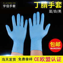 Găng tay chống trượt axit và thực phẩm chống mài mòn công nghiệp Găng tay phòng thí nghiệm không bột Găng tay dùng một lần