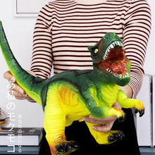 [Mu Chenglin] Đồ chơi khủng long bằng nhựa mềm mô phỏng cực lớn Tyrannosaurus Rex tặng quà cho bé trai 3-6 tuổi Mô hình mô phỏng