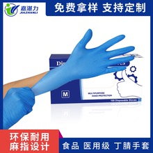Bán buôn găng tay dùng một lần Phòng thí nghiệm chống axit và kiềm màu xanh Găng tay dùng một lần