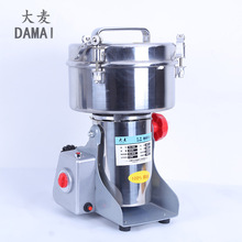 DAMAI lúa mạch 1000g nghiền mịn hiệu quả siêu mịn Sanqi y học Trung Quốc bột máy ngũ cốc Máy nghiền y học trung quốc