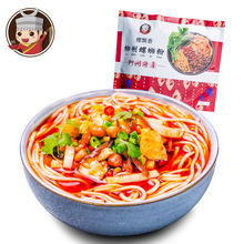 Ốc hương thơm ốc sên Liễu bột 280g Quảng Tây đặc sản phở ăn liền mì ăn liền bột chua và bột sư tử Bột chua nóng