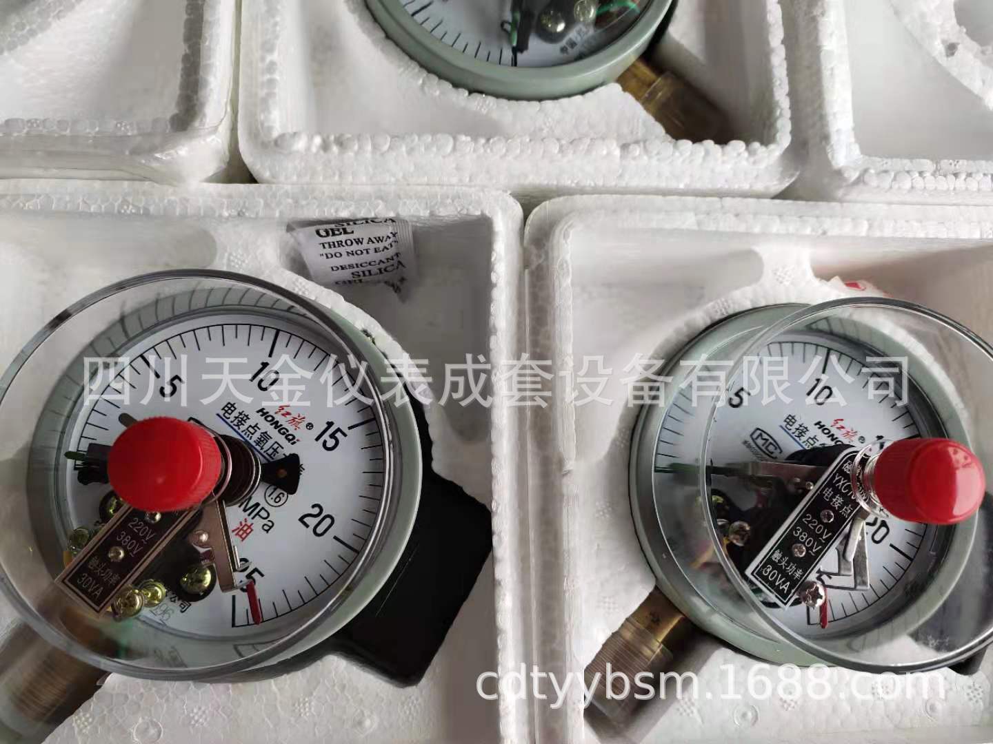 红旗磁助式氧气电接点压力表 YXC-100 电接点压力表