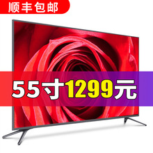 TV LCD 55 inch 4K HD thông minh 32 inch 42 inch 60 inch 70 inch 75 inch mạng WIFI TV cong Truyền hình