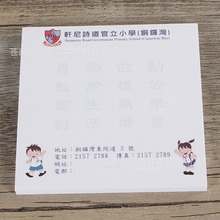 Nhà sản xuất chuyên nghiệp ghi chú quảng cáo tùy chỉnh cuốn sách Ghi chú sau đó ghi chú giấy tùy chỉnh được thực hiện N lần dán logo tùy chỉnh Miếng đệm