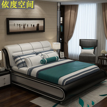 Giường da giường đôi 1,8 m giường ngủ nhỏ căn hộ khách sạn giường gỗ rắn hộp cao lưu trữ giường da Giường da nghệ thuật